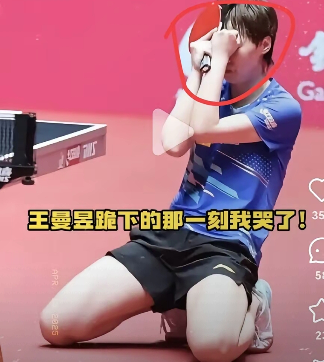 国乒刷新世界纪录，巴黎教练激动落泪！