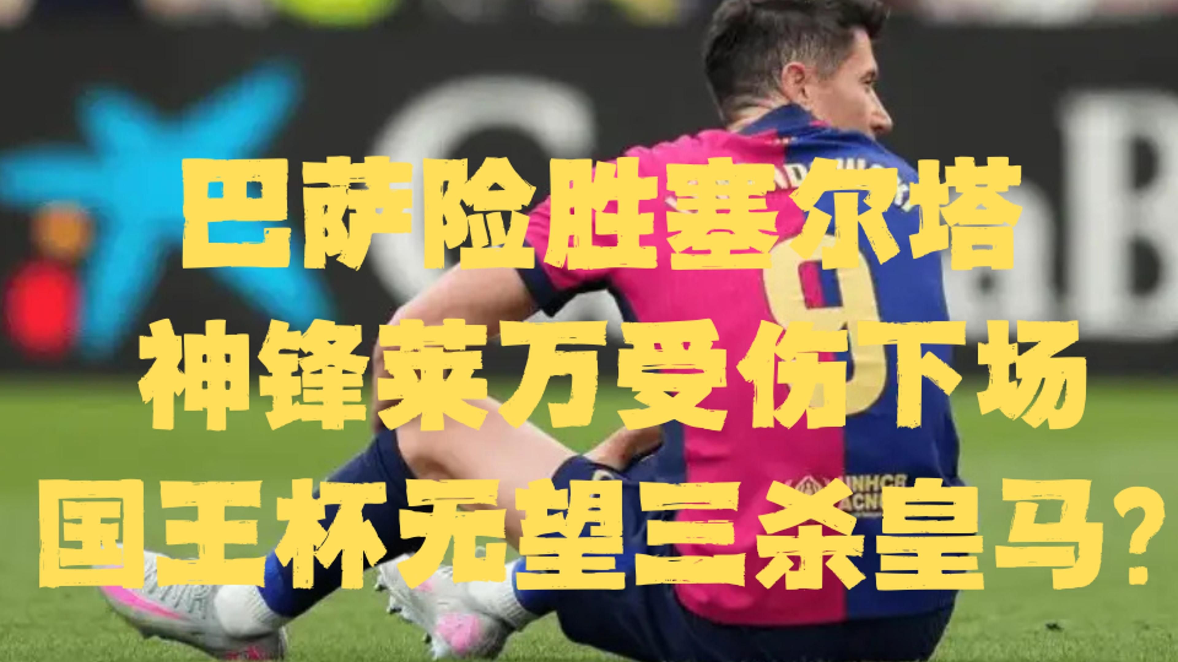 开云-关于惊天逆转！巴萨连追三球实现绝地反击，还是公司发生.的信息
